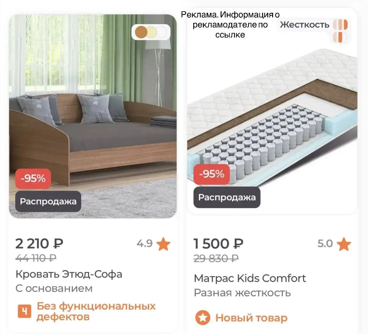 Вы только посмотрите, какие цены ‼️

Ссылка 

Выбираем раздел распродажа и в нем ДИСКОНТ. Сортируйте