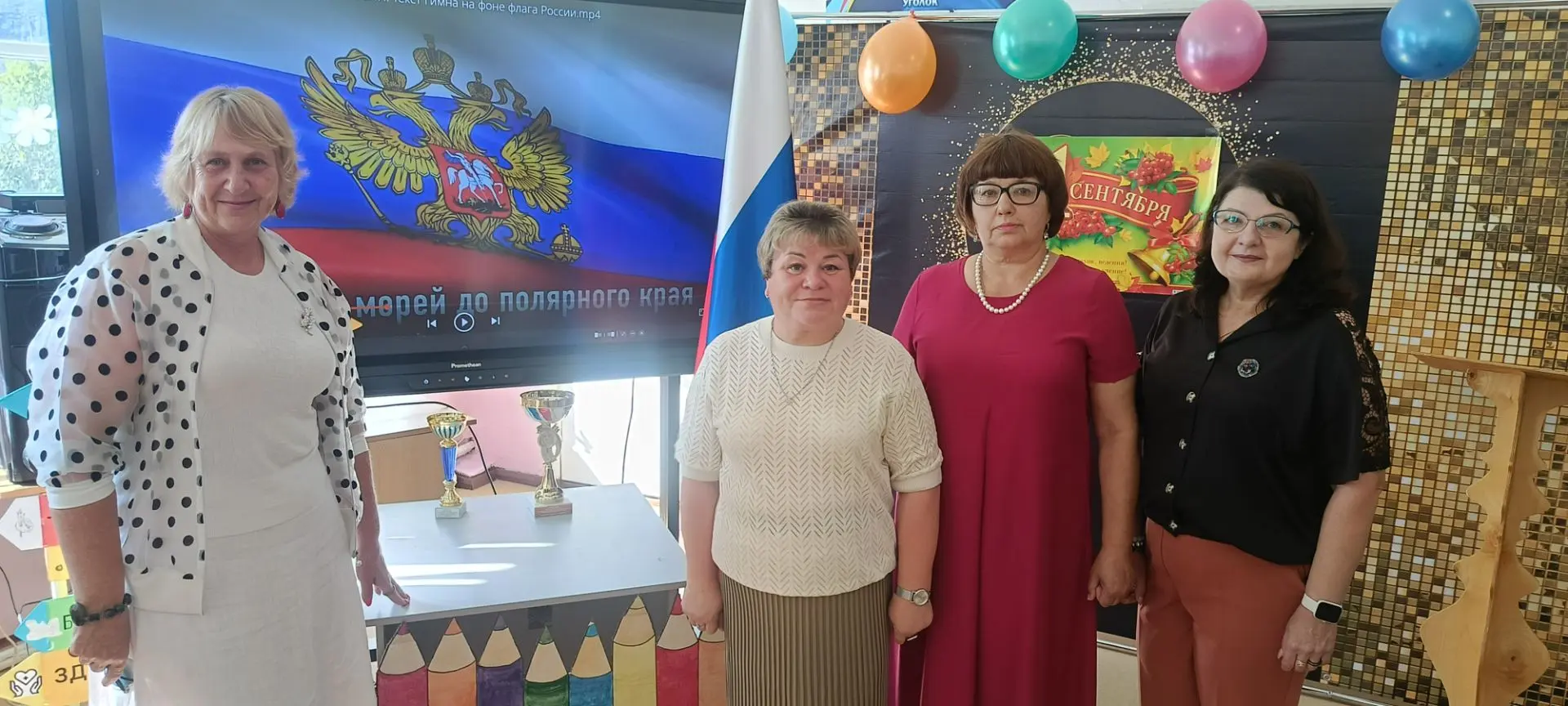Библиотека МКУК'КДЦ " представляет...Новый учебный год объявляется открытым! Всех с Днё...