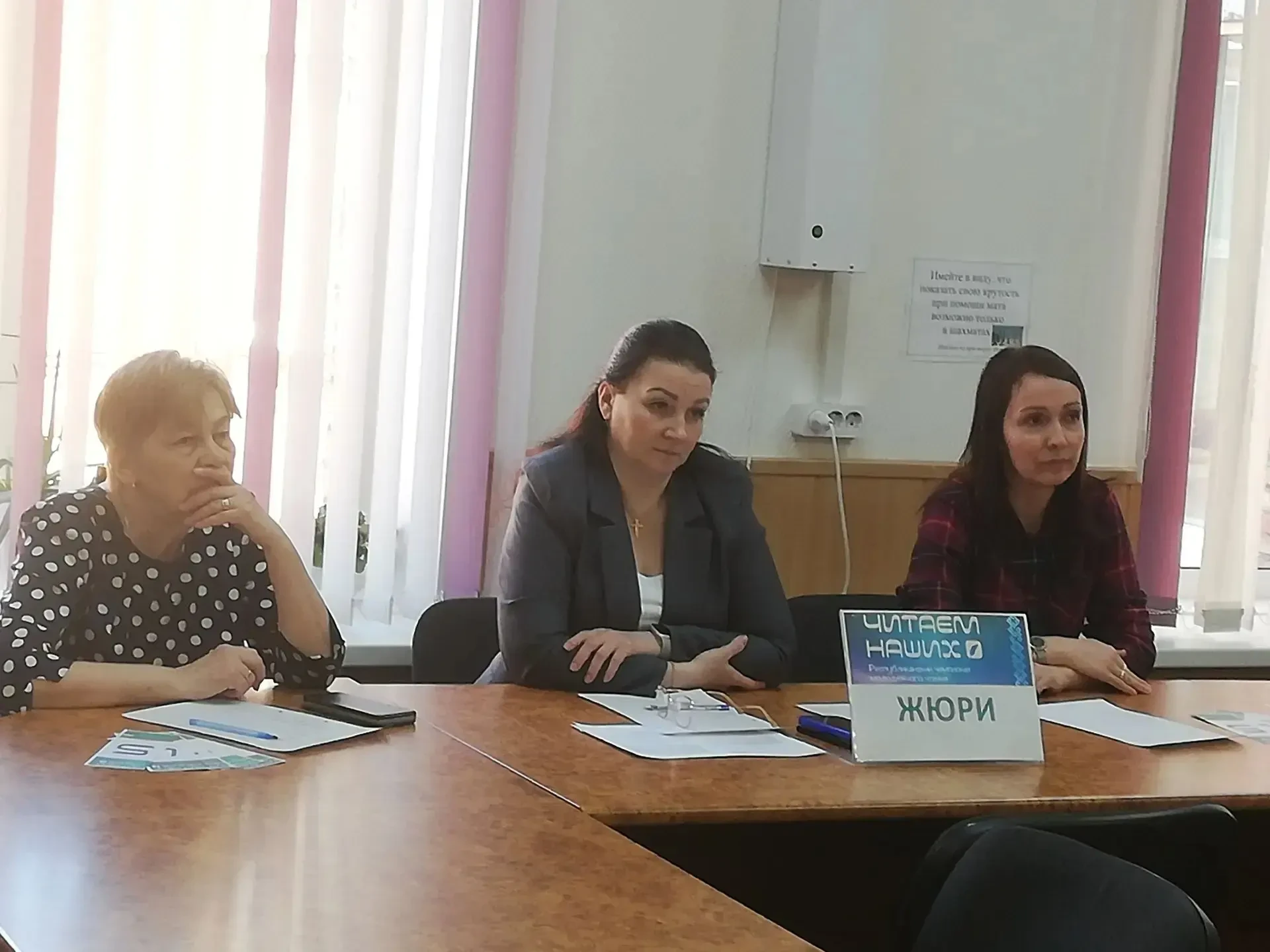 Читаем наших  📚 Под таким названием состоялся отборочный этап чемпионата молодежного чтения в библио