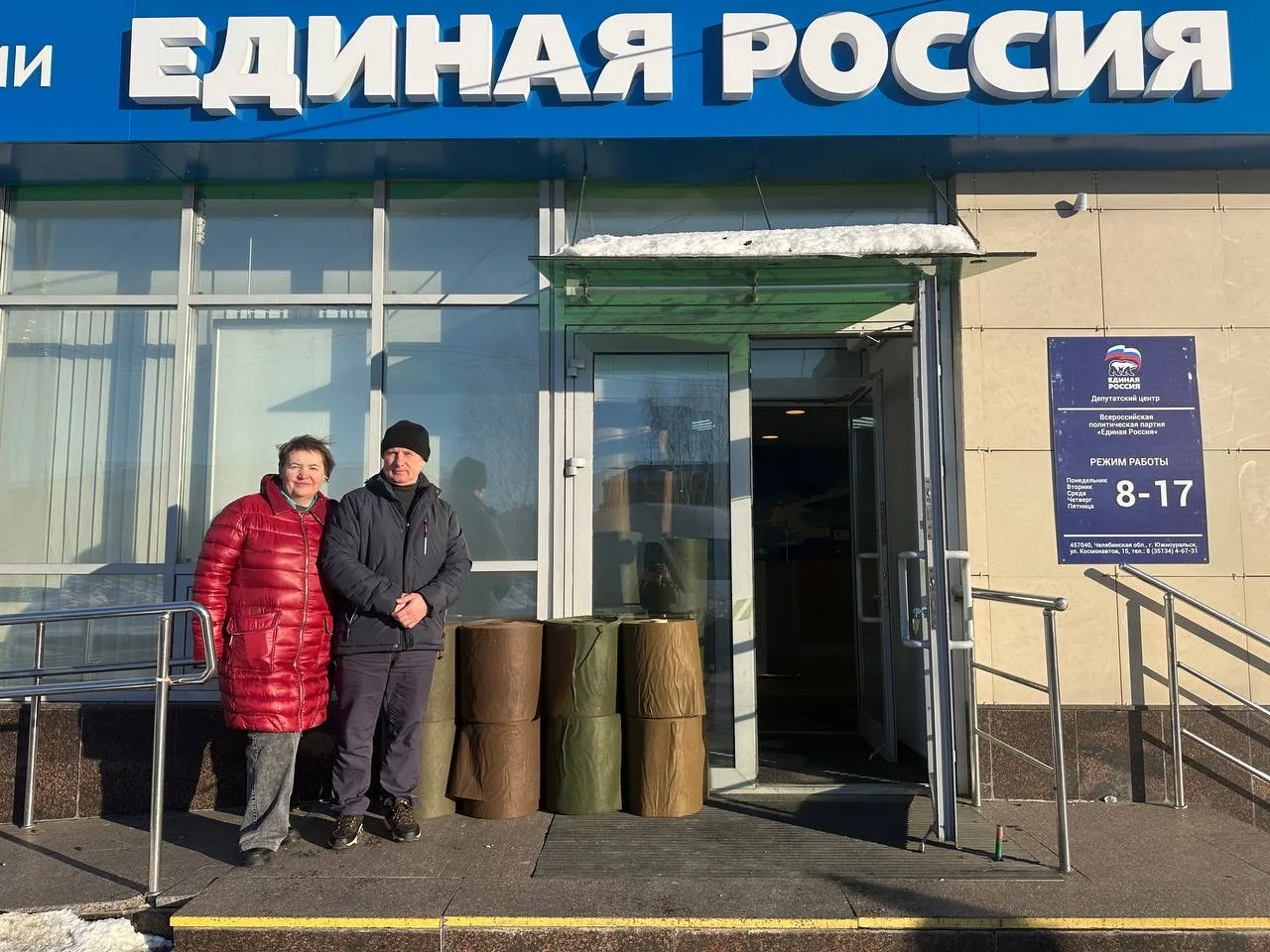 Поддержка волонтёров — вклад в общую Победу
