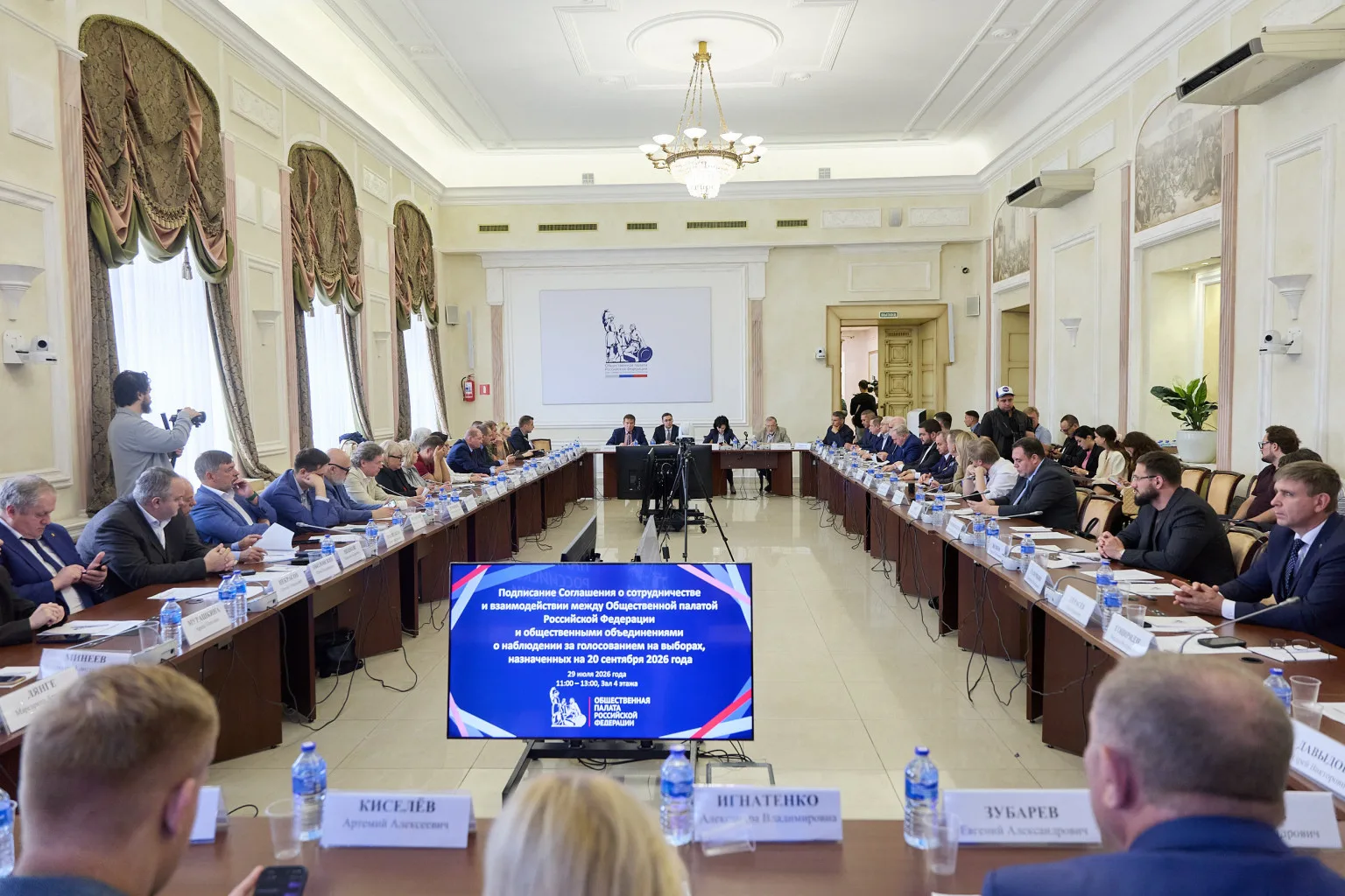 Общественная палата и 52 НКО объединились для наблюдения за выборами

29 июля Общественная палата Ро