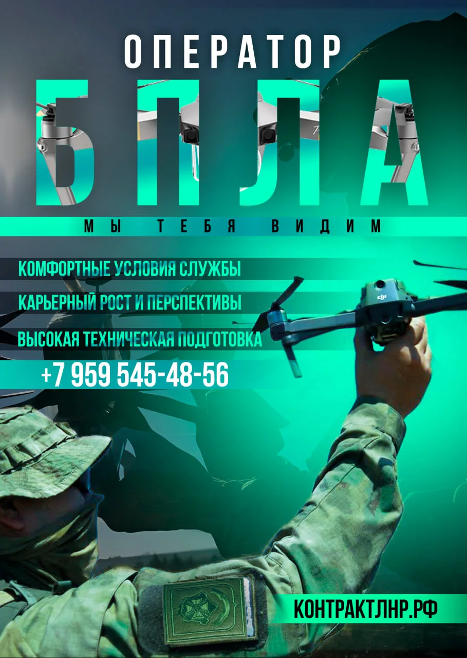 Заключи контракт и служи в Вооруженных Силах Российской Федерации
Оставь заявку онлайн контрактлнр.р
