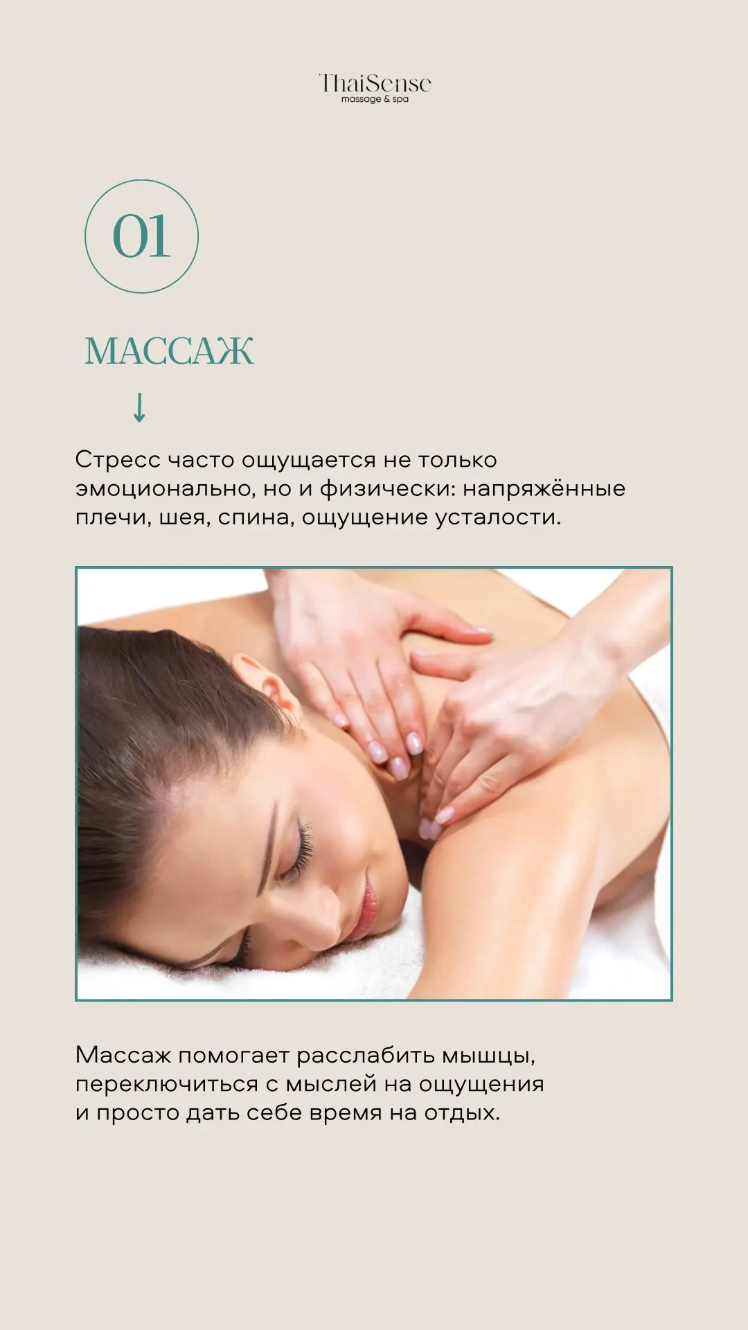 3 способа снизить напряжение и немного выдохнуть 🌿