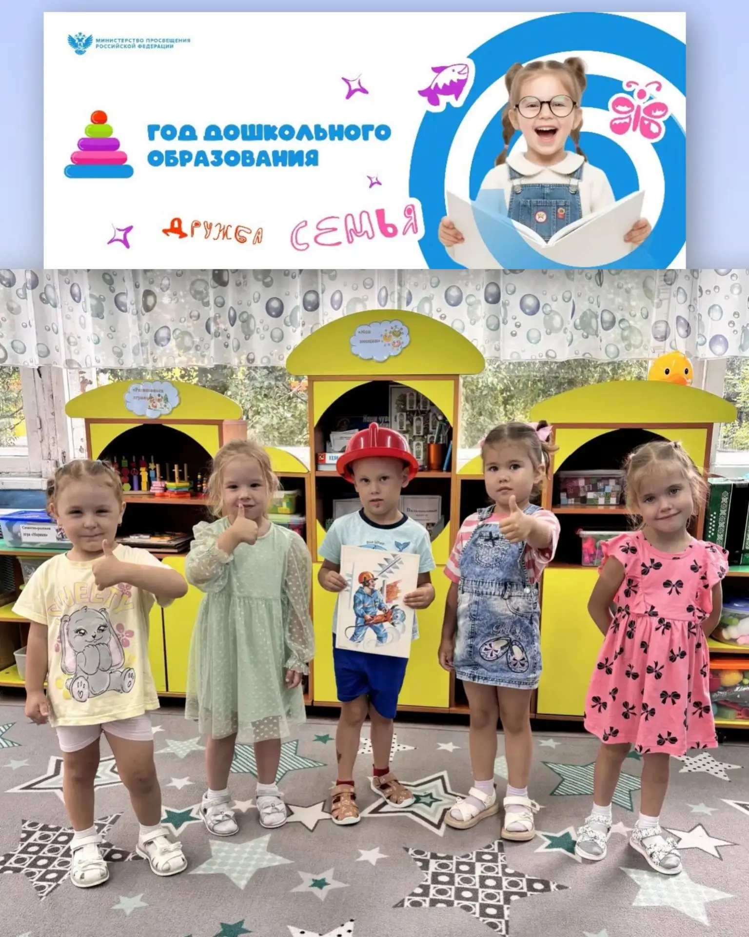 Знакомство дошкольников с миром профессий всегда занимательно. Сегодня ребята знакомили...