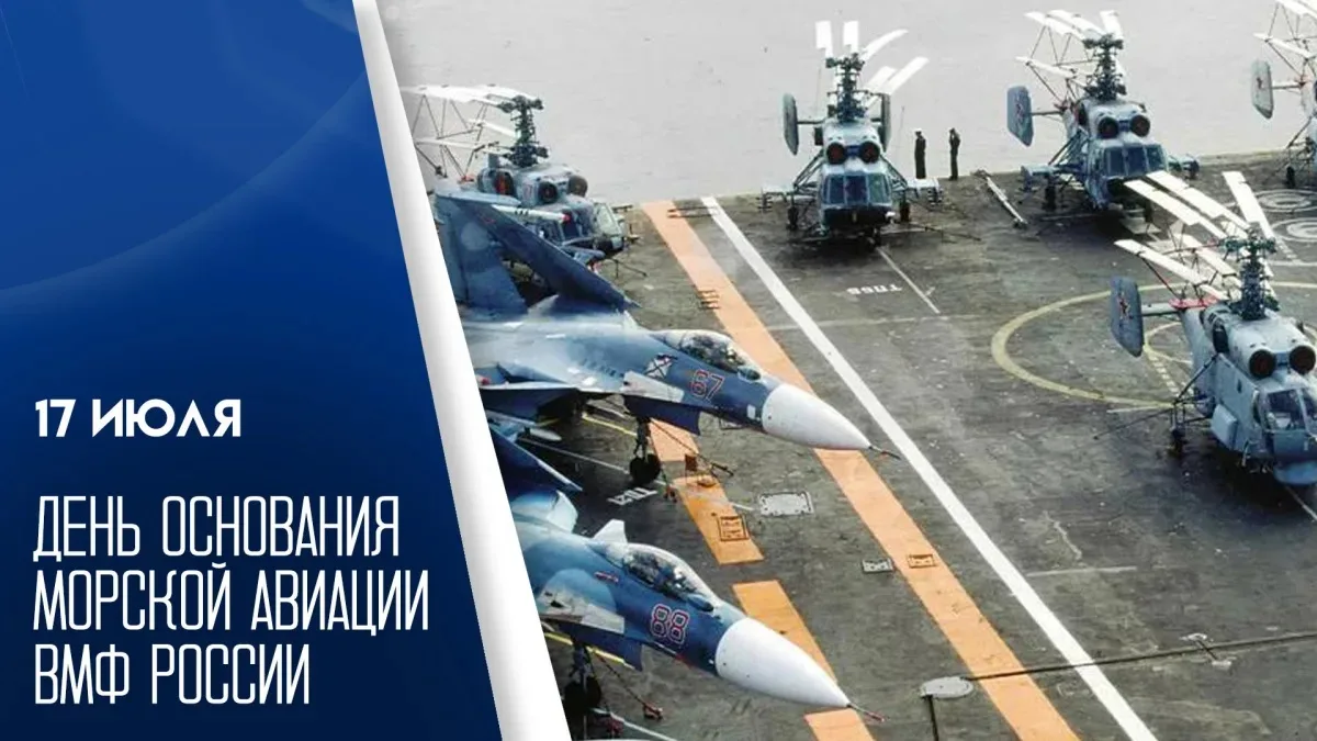 📆 17 июля 2026 года