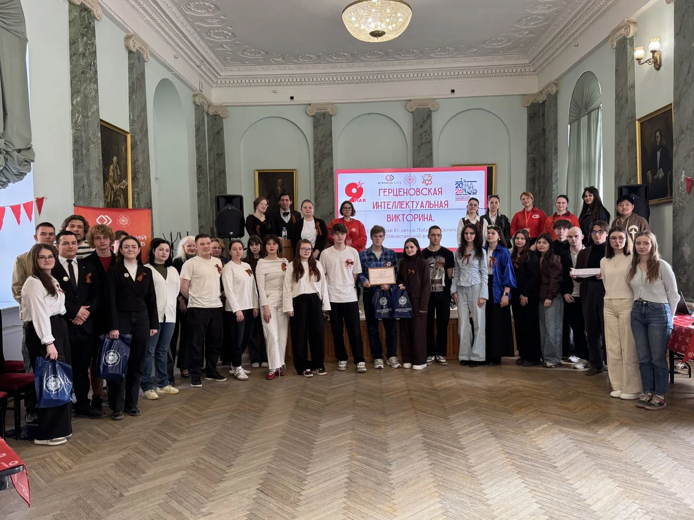 🎗 Сегодня, 7 мая, в Мраморном зале Студенческого дворца культуры состоялась Герценовск...