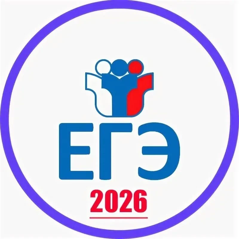 Пришли результаты первых ЕГЭ!