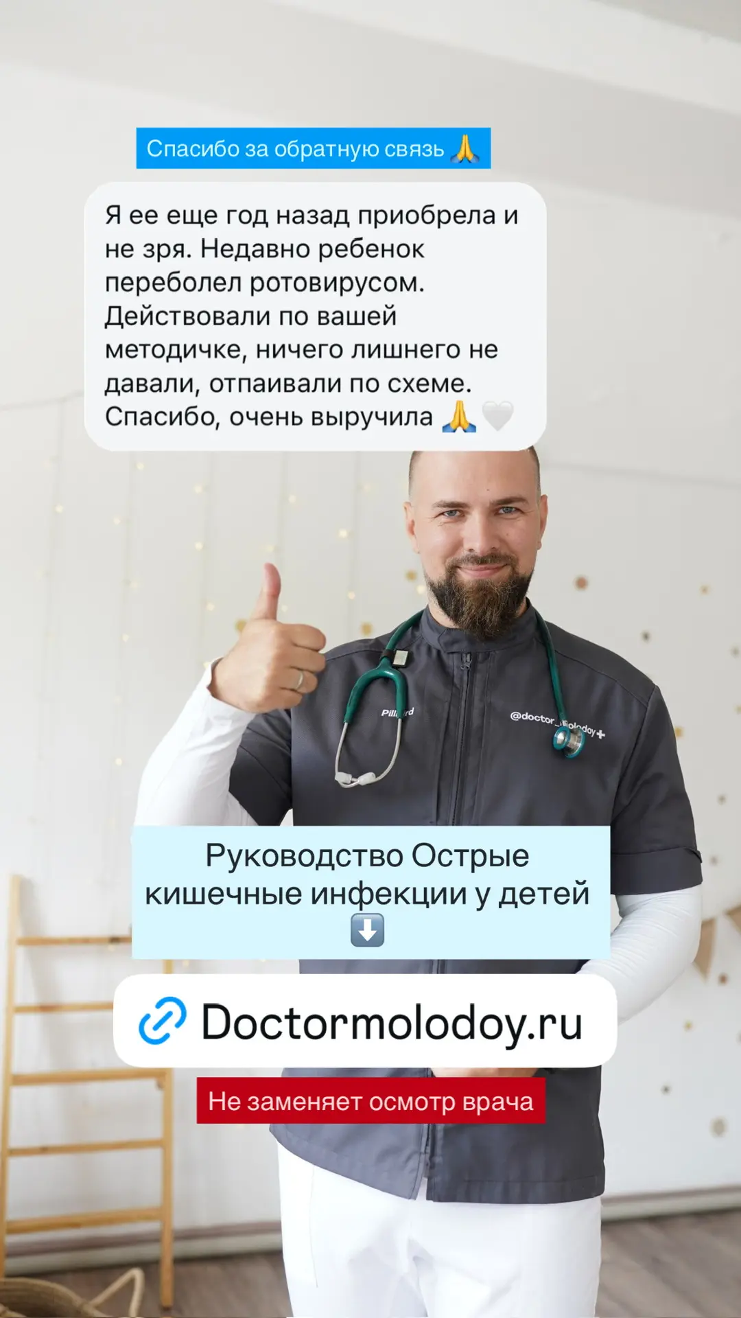 - жена стала донором костного мозга в 2023 году. Но мы не знаем судьбу реципиента... - какой инкубац
