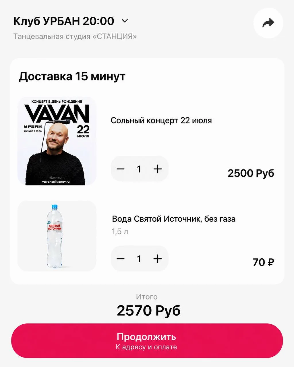Медиа публикации