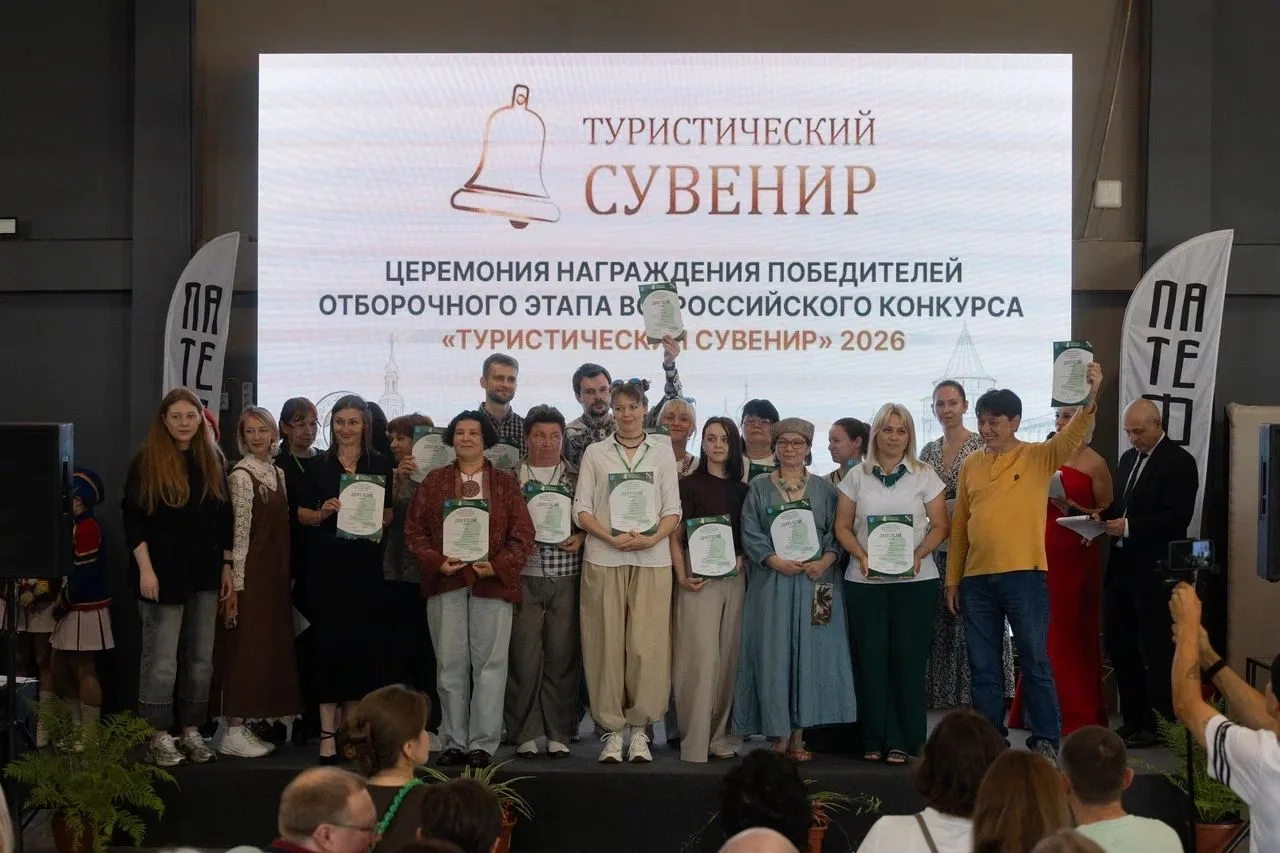 Крымчане стали победителями отборочного этапа Всероссийского конкурса «Туристический сувенир»

🏆В К
