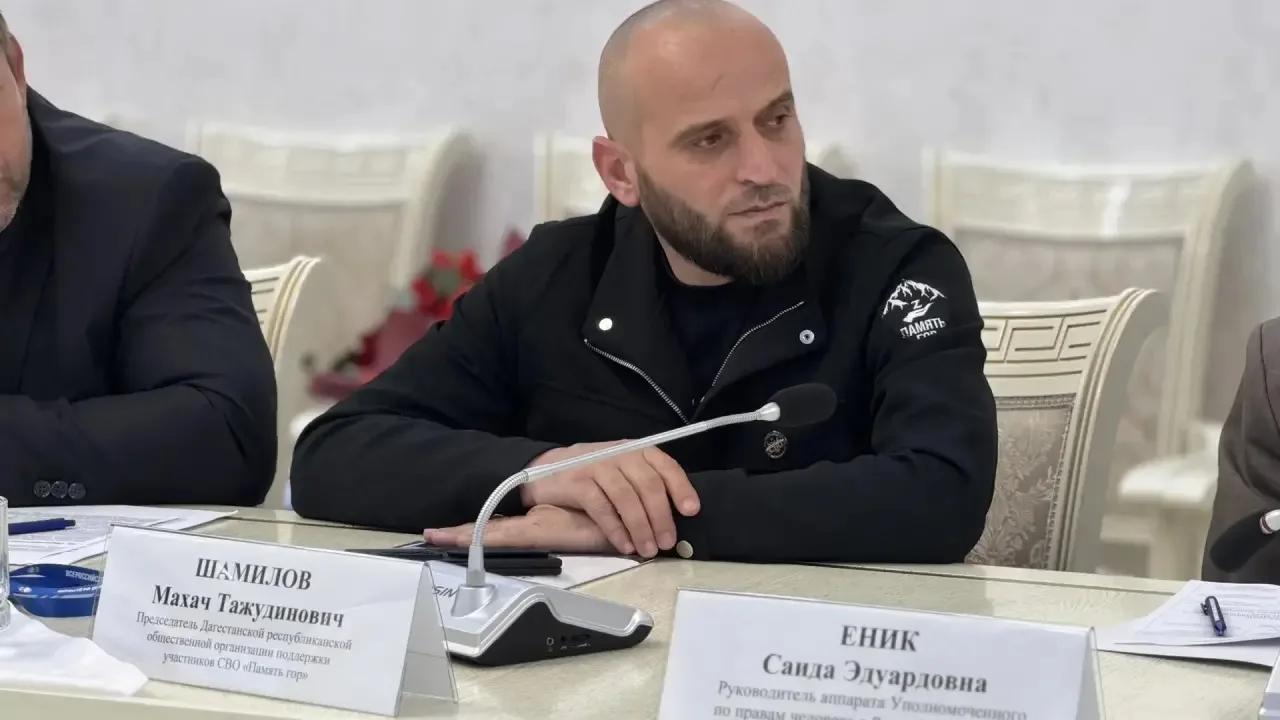 В рамках совещания выступил председатель ДРОО поддержки участников СВО «Память гор» Мах...