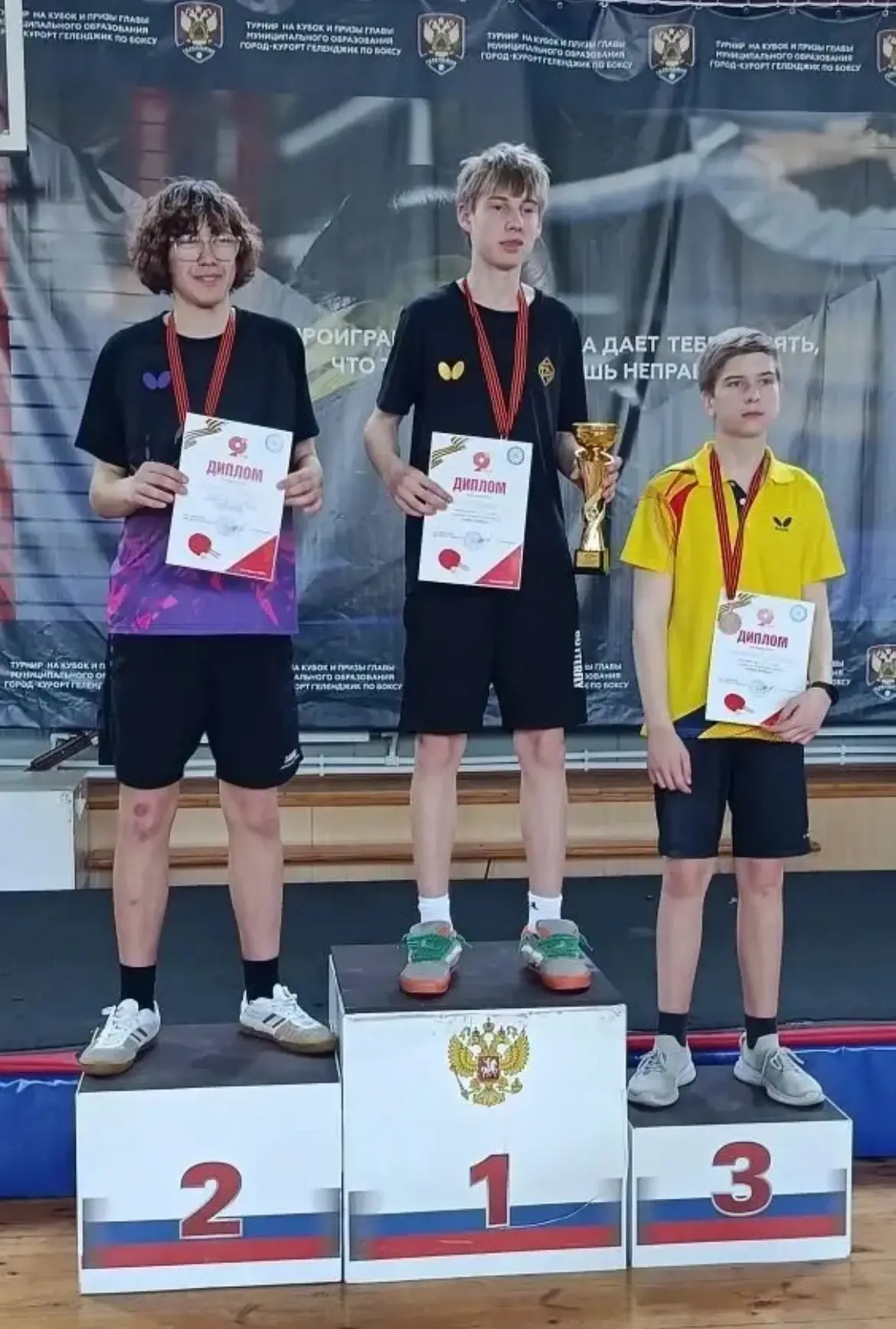 🏓Настольный теннис 

В рамках празднования Дня Победы в Великой Отечественной войне в городе Геленд