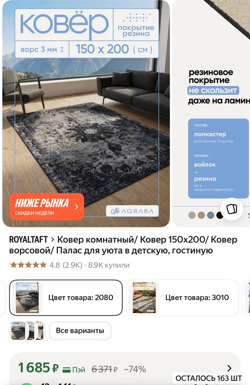 https://market.yandex.ru/cc/AMv2qe?erid=5jtCeReNx12oajzfzmhEJj8