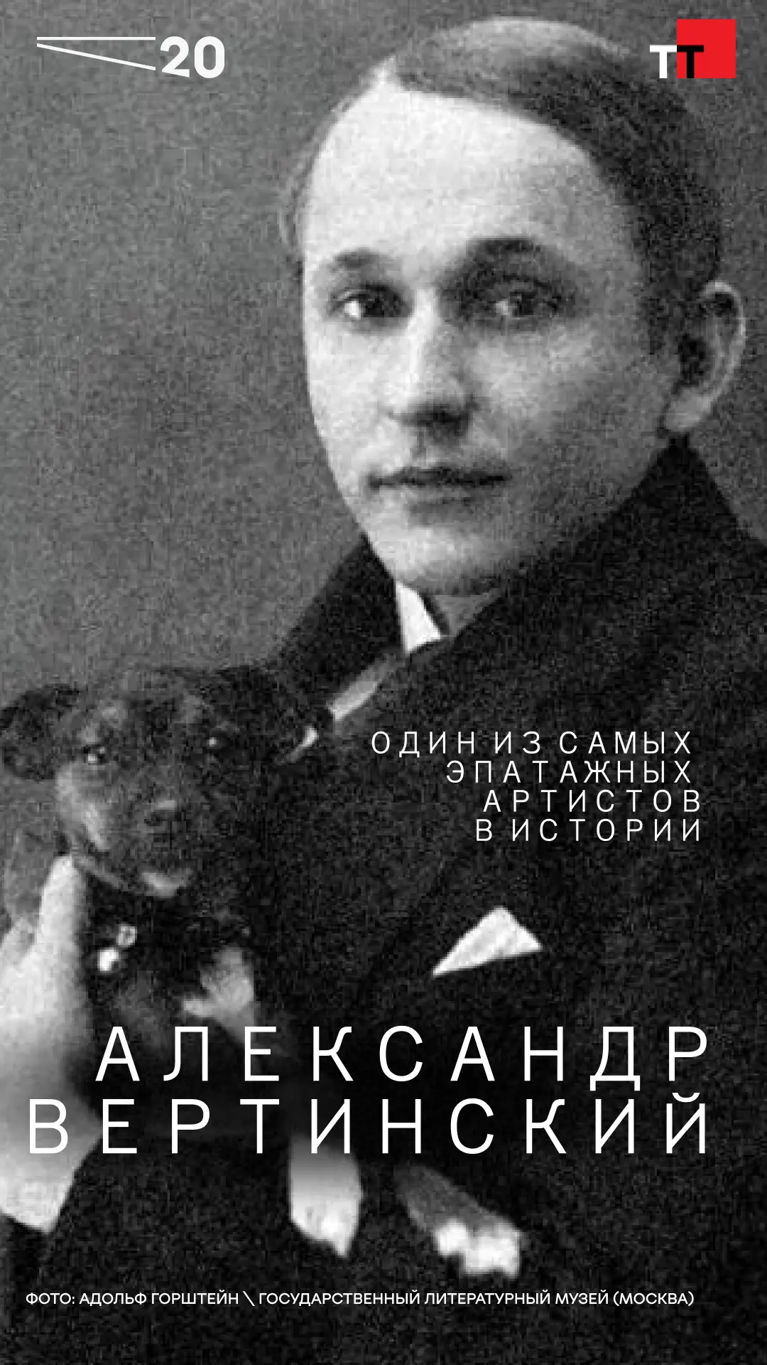 Его судьба удивляет и вдохновляет. Дает понять, что не существует ничего невозможного, и, если тебя 