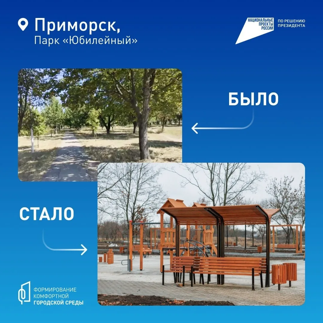 💪 Голосуй за комфортное будущее уже сегодня!    С 21 апреля по 12 июня проходит Всероссийское онлайн