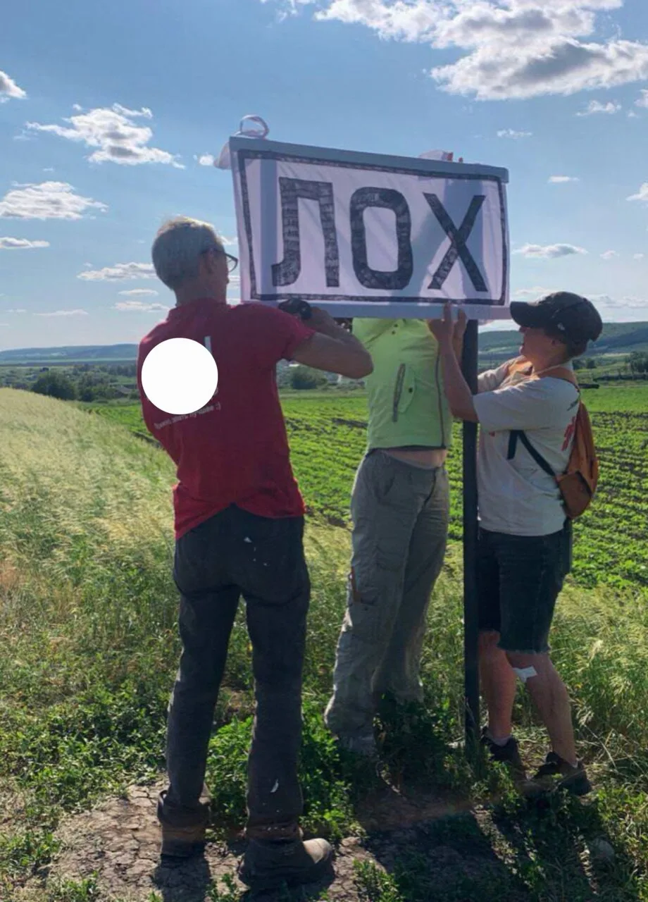 В селе "Лох" продолжается эпическая сага по воровству дорожных указателей 😂

Жители Саратовской обл