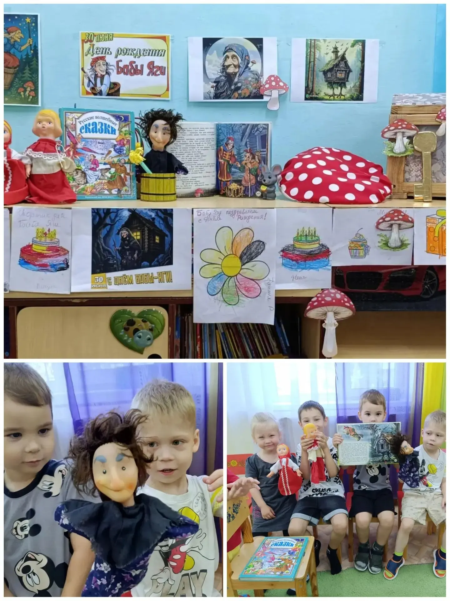 В дошкольных группах прошло спортивное театрализованное  мероприятие .🧌
  30 июня отмечает день рож