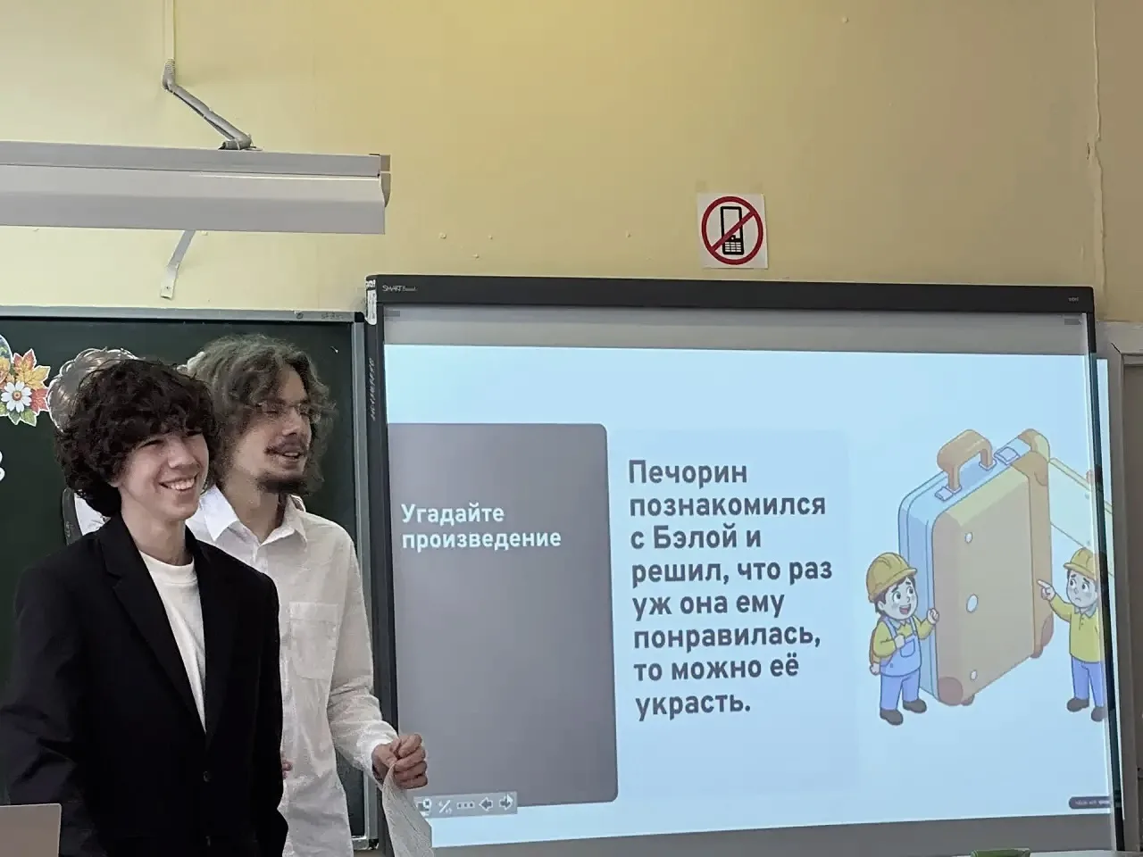 👀ТОТ САМЫЙ УРОК