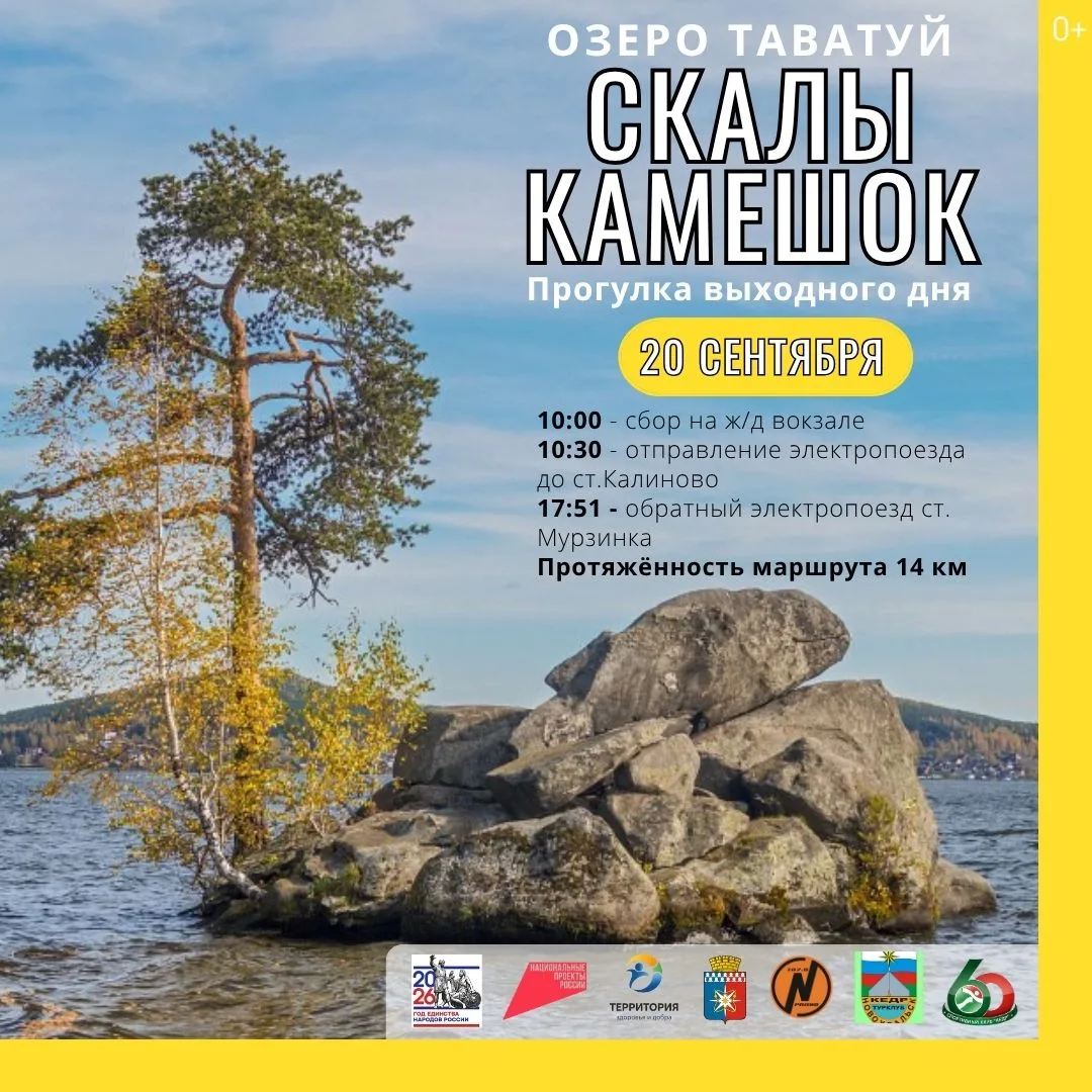 #СККедр_Афиша