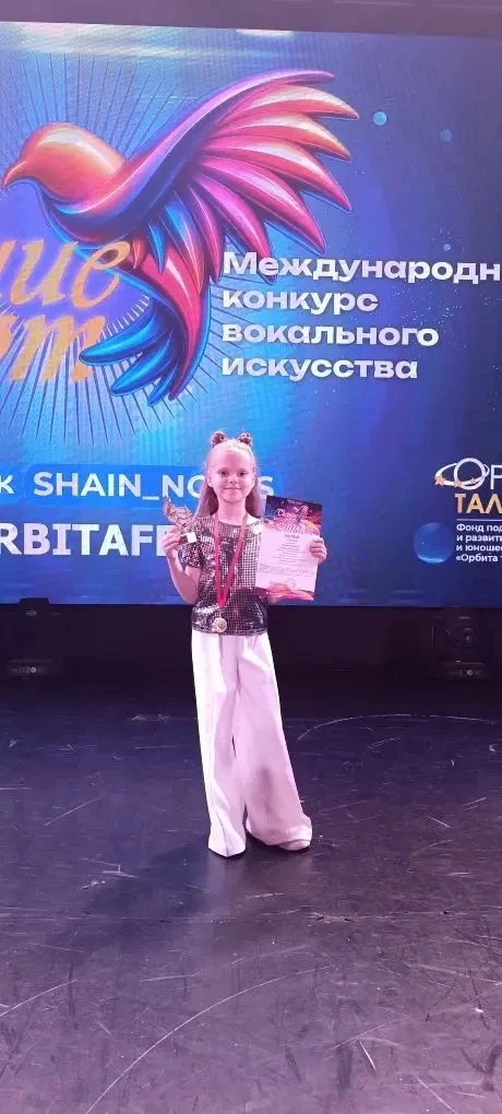 14 июня ученица Татьяны Анатольевны Артемовой – Мирослава Сергеева – стала Лауреатом 1 степени Между