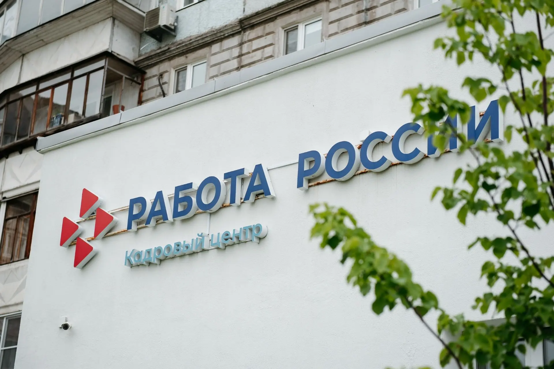 В Коми прошла апробация первых региональных сервисов занятости для осужденных

Профконсультанты Кадр
