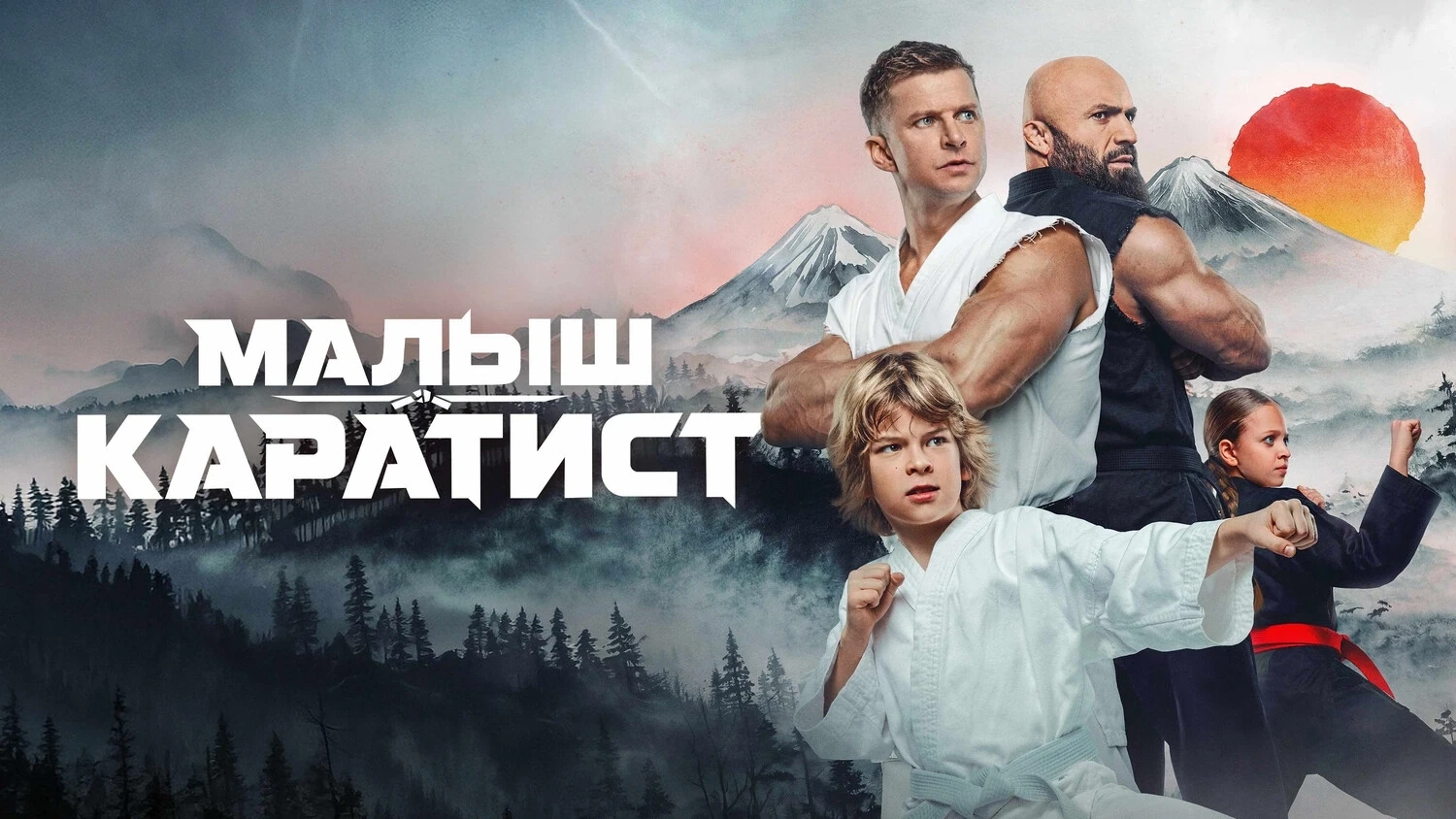 🎶«БЕРГ САУНД»