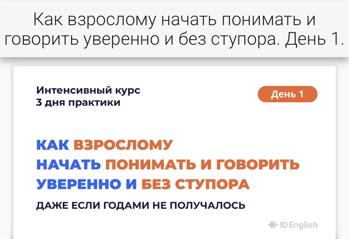 🔔Уже начали!