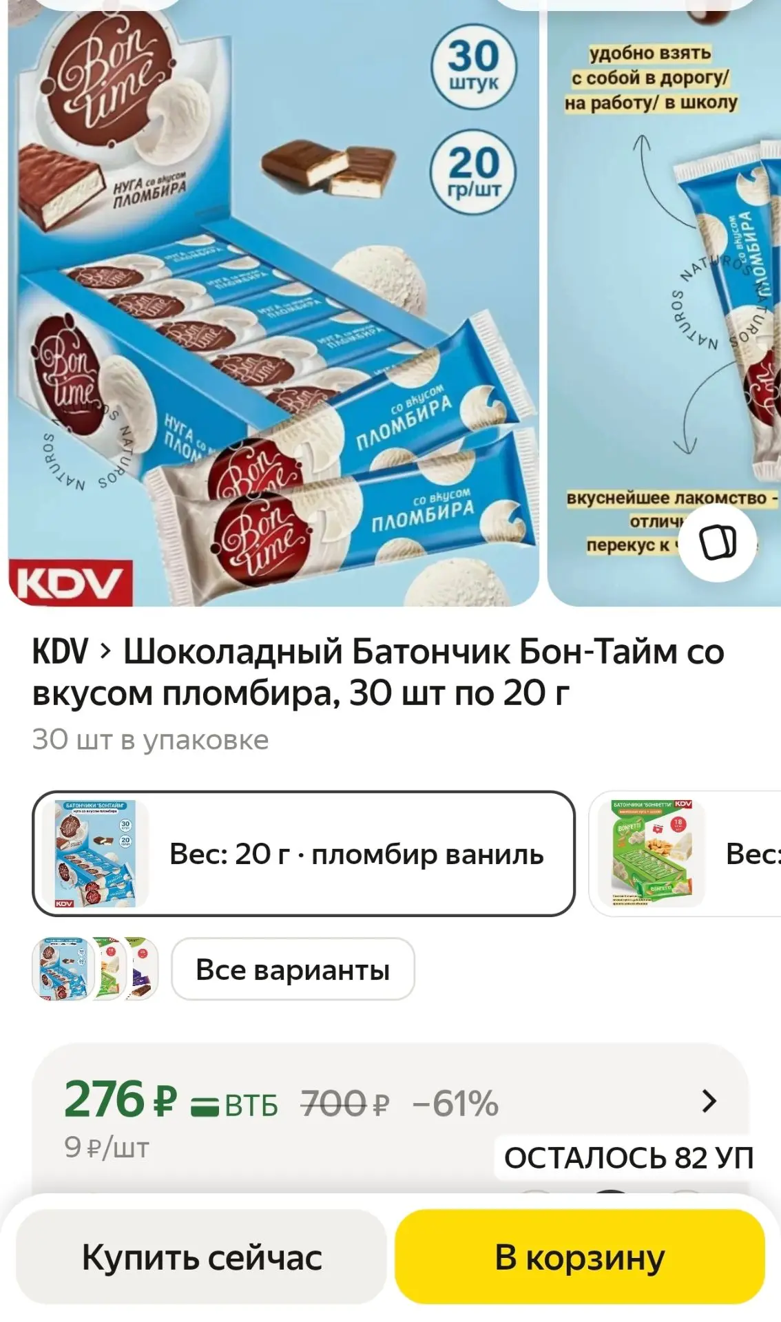 30 шт