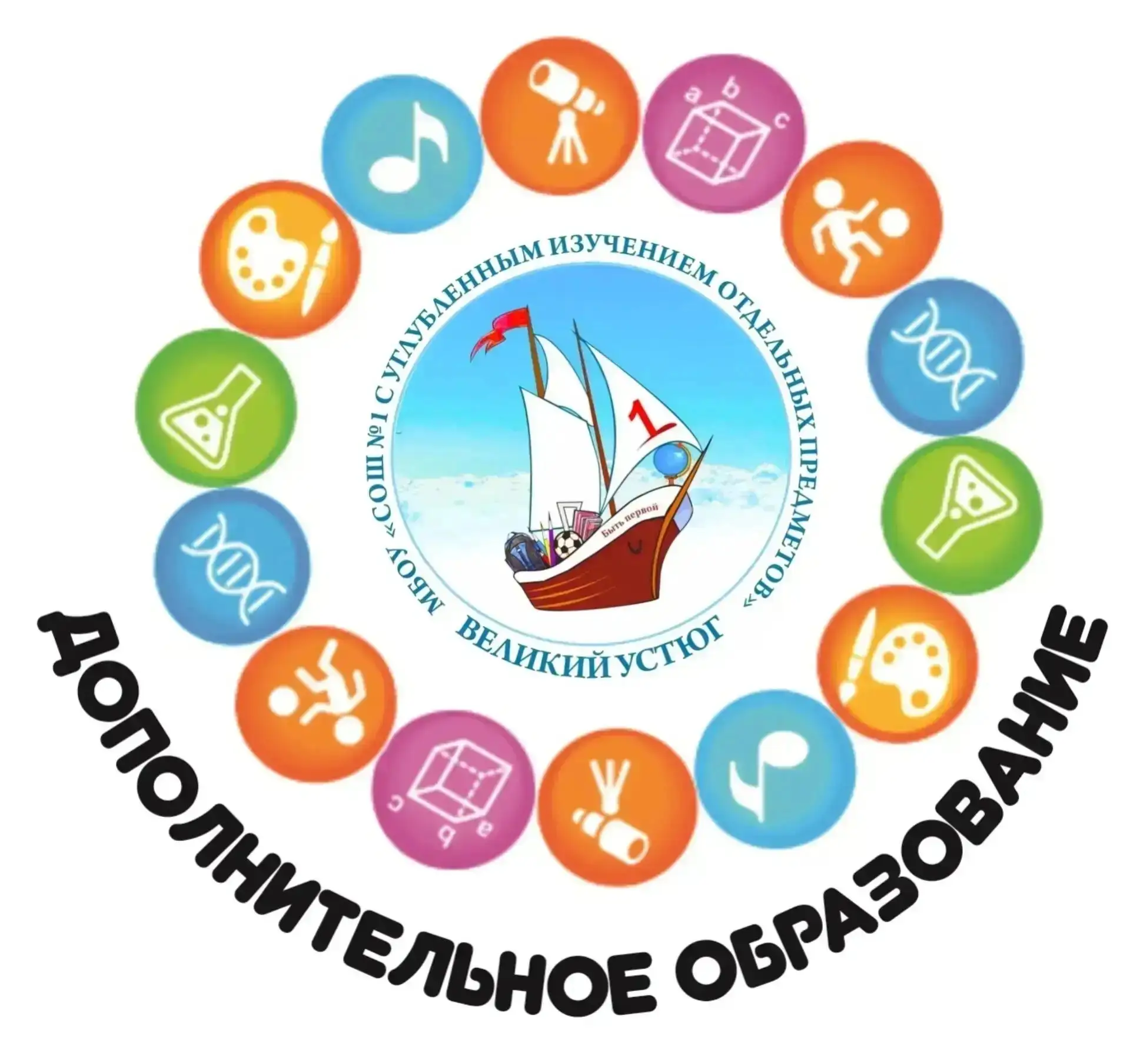 Уважаемые родители!