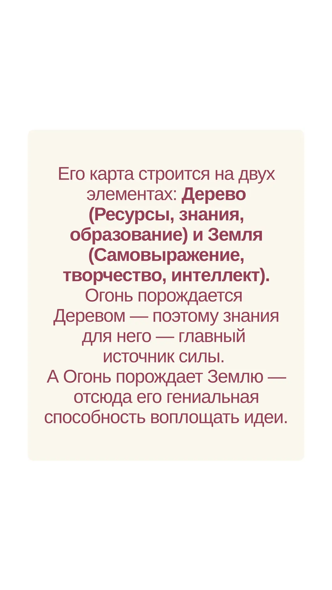 Сегодня я вам докажу: даже если в вашей карте Ба Цзы нет элемента денег, вы можете быть супербогаты.