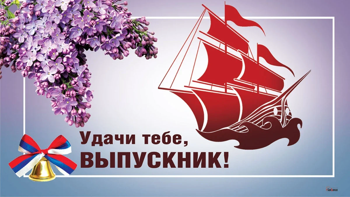 🎓 Дорогие выпускники Урванского района!