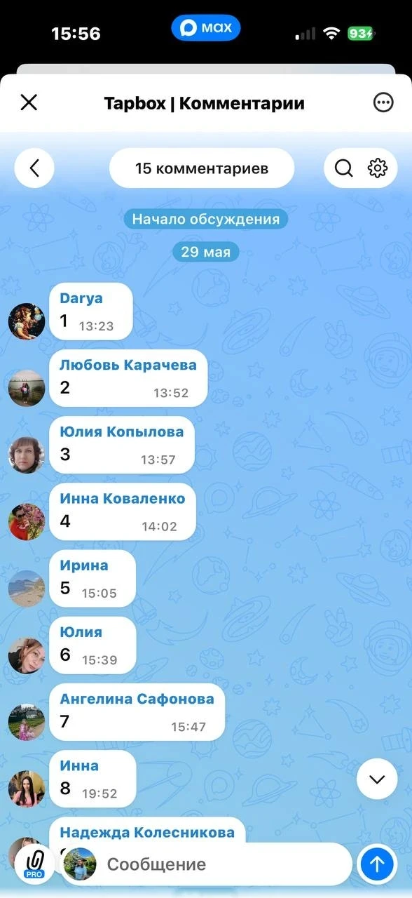 Подвели итоги розыгрыша, поздравляю победителя ❤️
