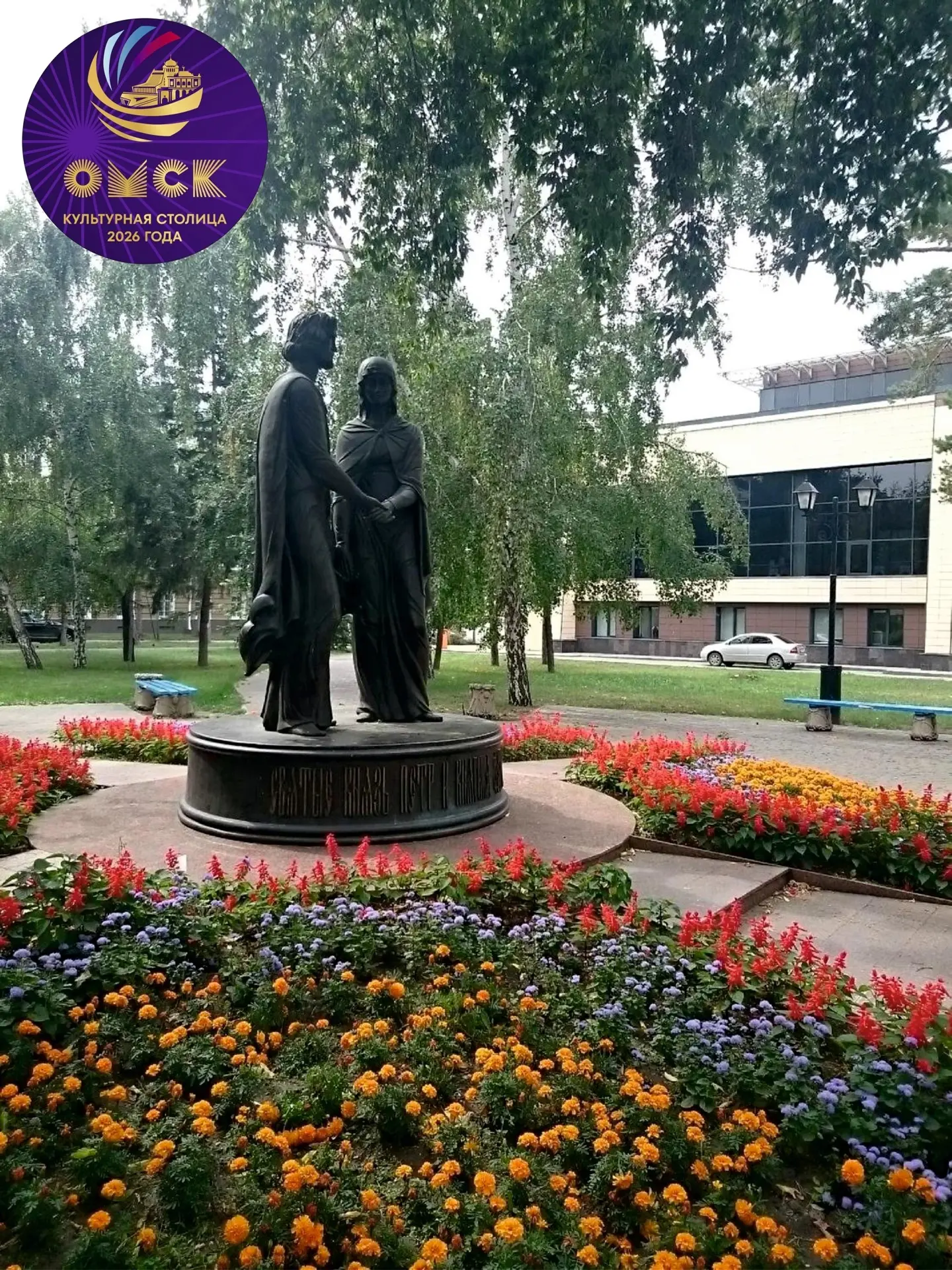 🌼 Доброе утро, Культурная столица!