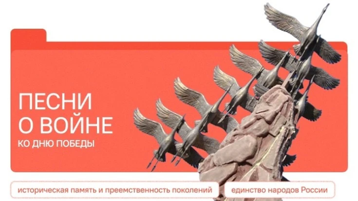 💥РАЗГОВОРЫ О ВАЖНОМ 💥 

🎵 "Разговоры о важном"на тему «Песни о войне. Ко Дню Победы»

Учащиеся по