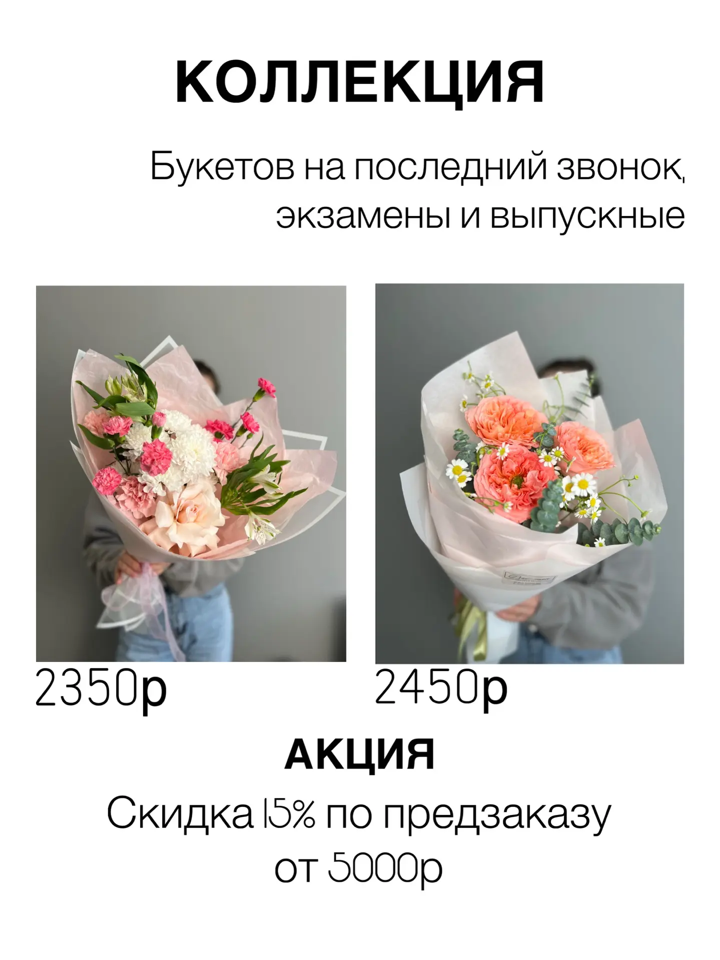 Время благодарности и красивых традиций 🔔✨