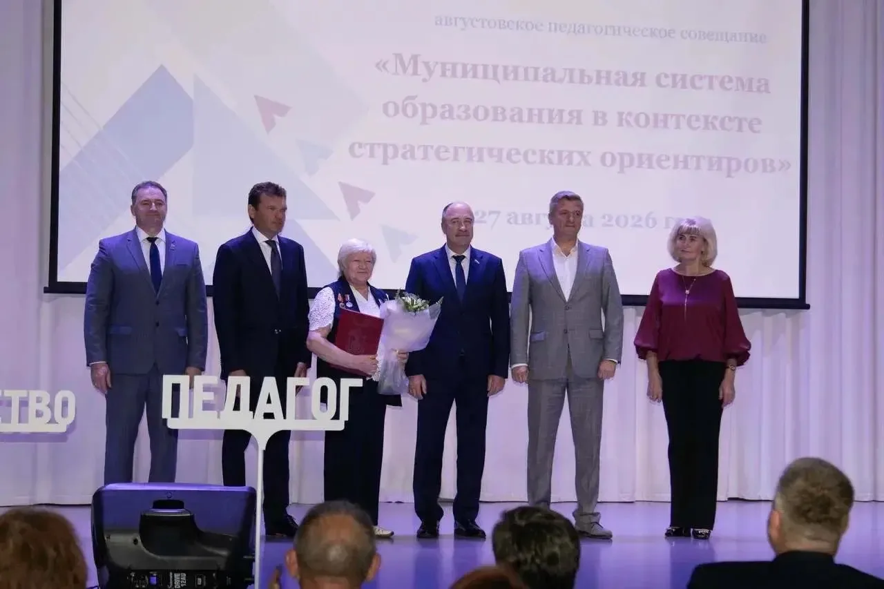27 августа на августовском совещании  произошло замечательное событие! Мы с гордостью с...