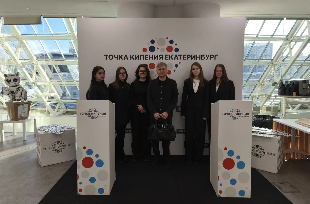 🤓 Научно-практическая конференция по рефракции OpticHub прошла в Екатеринбурге  Это была встреча для