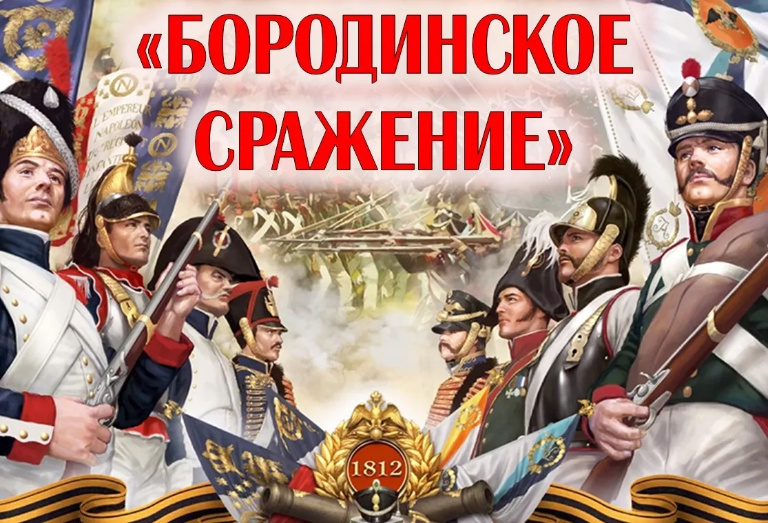 🔥 Эпоха героев и великих подвигов в библиотеке Белгородского ГАУ!