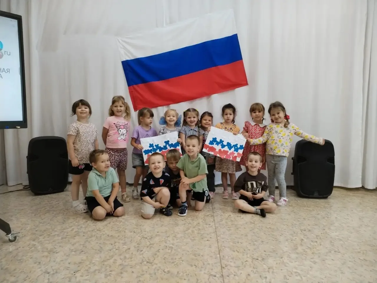 🇷🇺 День флага, день особый!