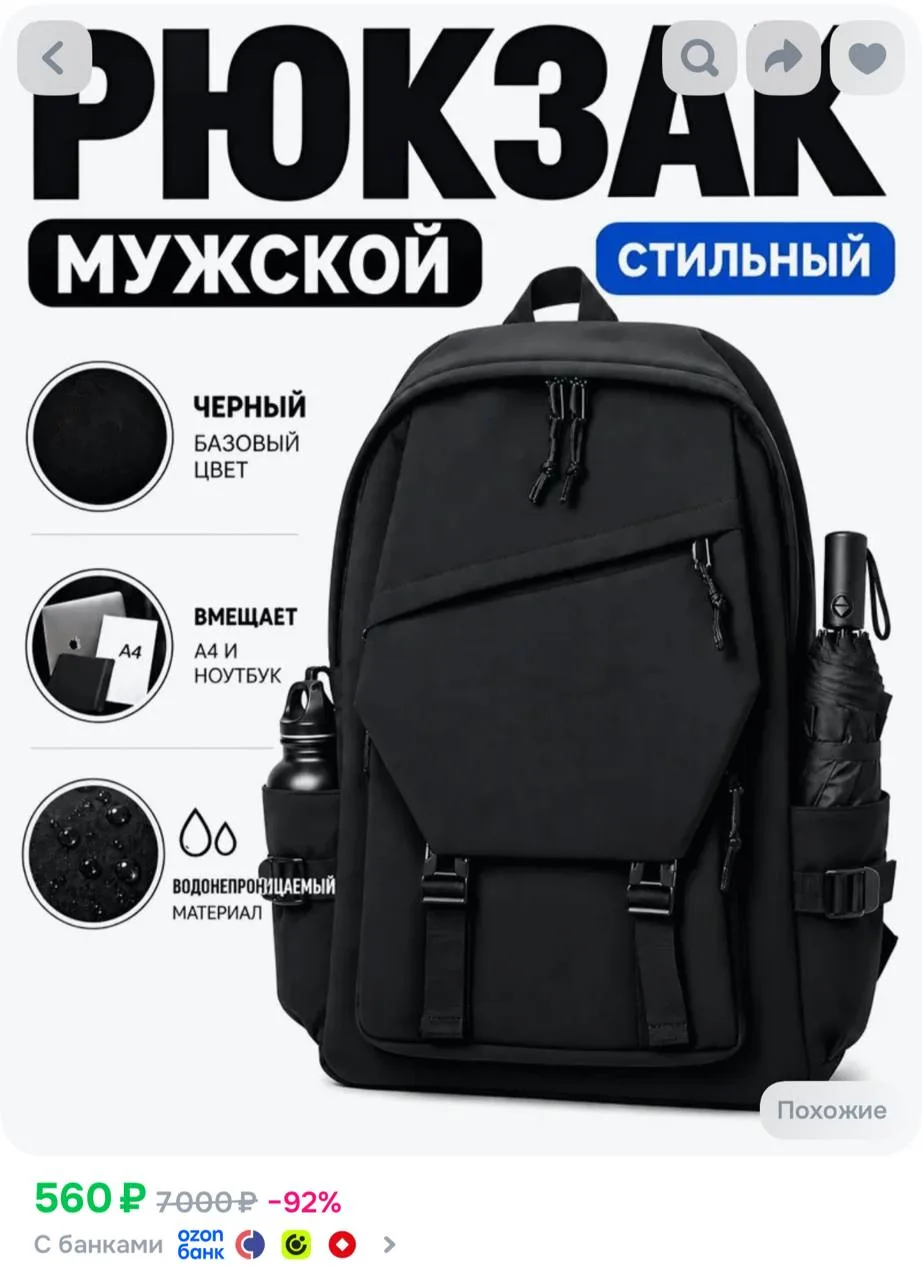 https://ozon.ru/t/bT1lqOP