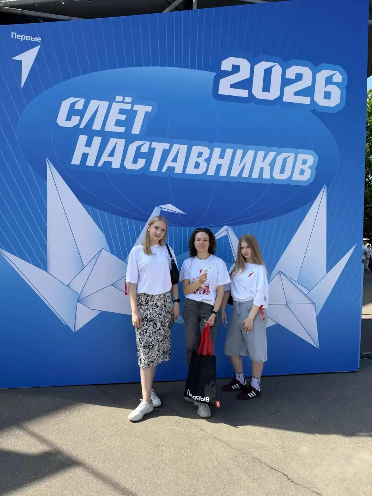 Деловая программа Слёта наставников⚡️  Завершилась деловая программа для педагогов, в рамках которой