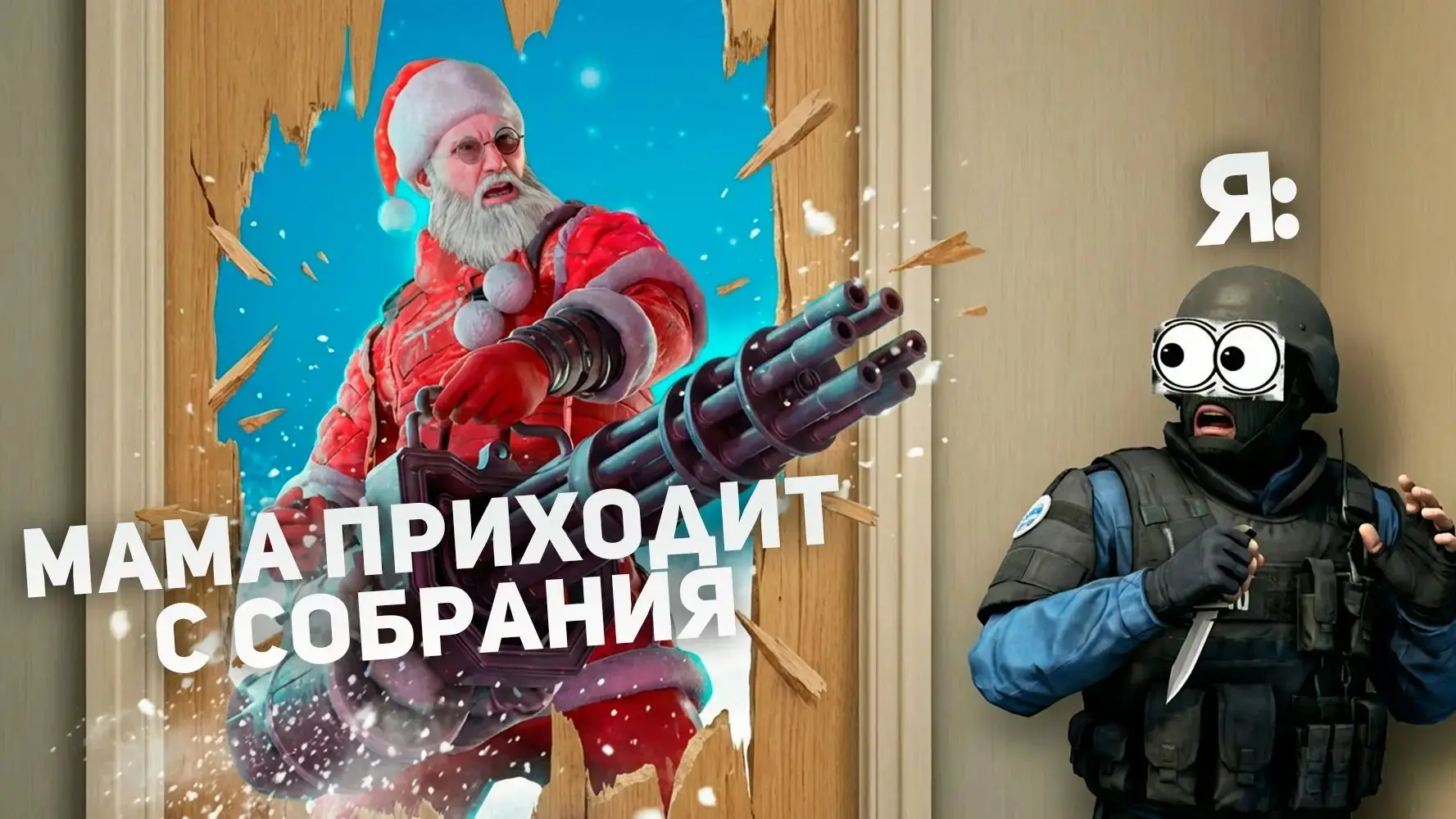 у кого было?