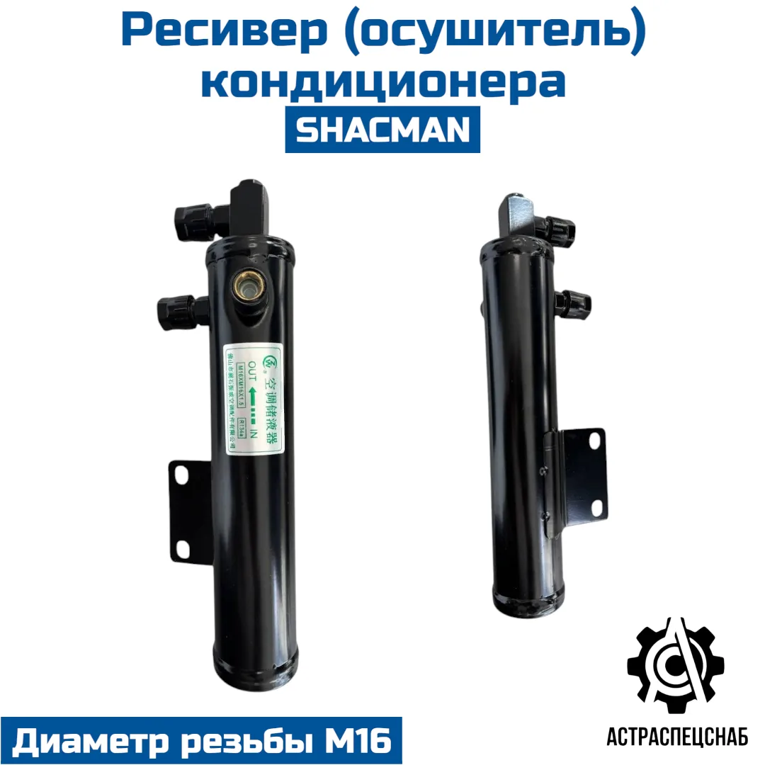 В НАЛИЧИИ ✅