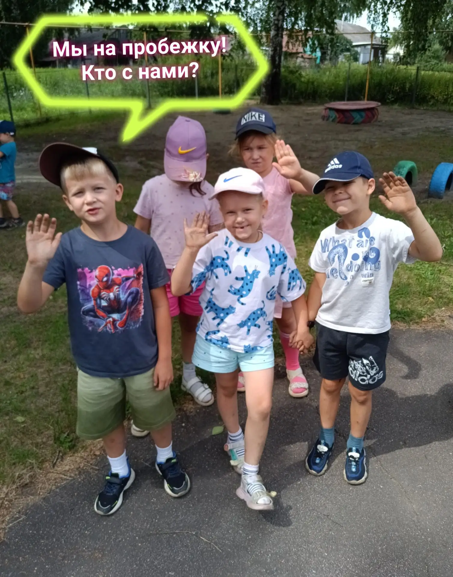 Лето — время ставить рекорды! 🏃‍♂️☀️

Казалось бы, каникулы — пора отдыхать. Но наши ребята из стар