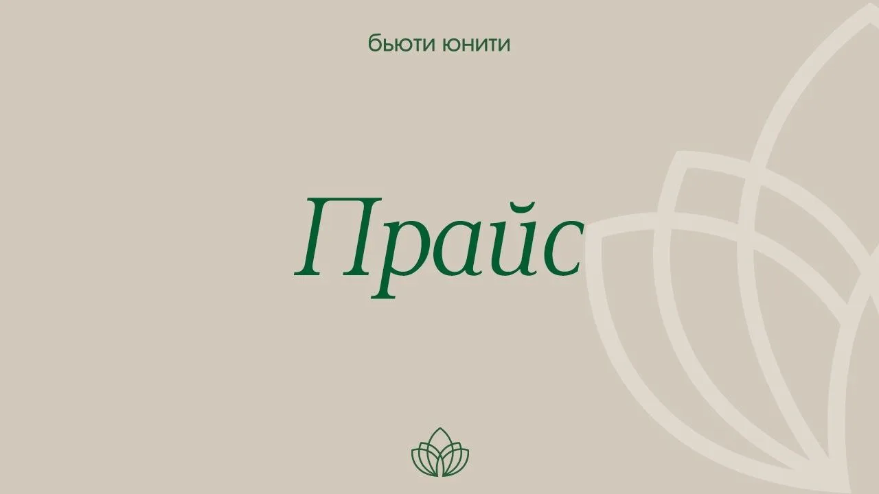 🌟 Важная информация для наших клиентов!