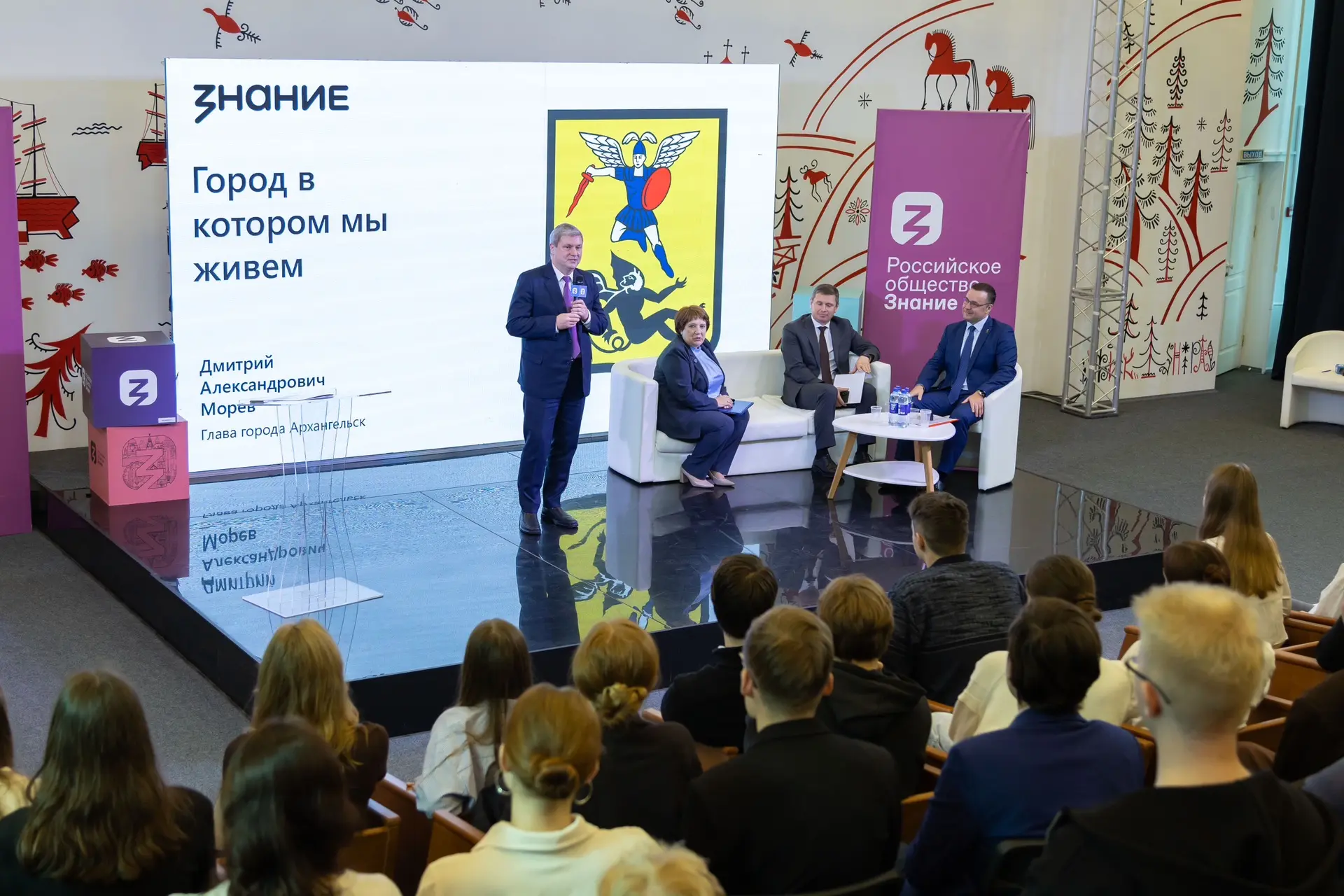 💬 Студенты ВШЭУиП САФУ встретились с руководителями Архангельска, Северодвинска и Прим...