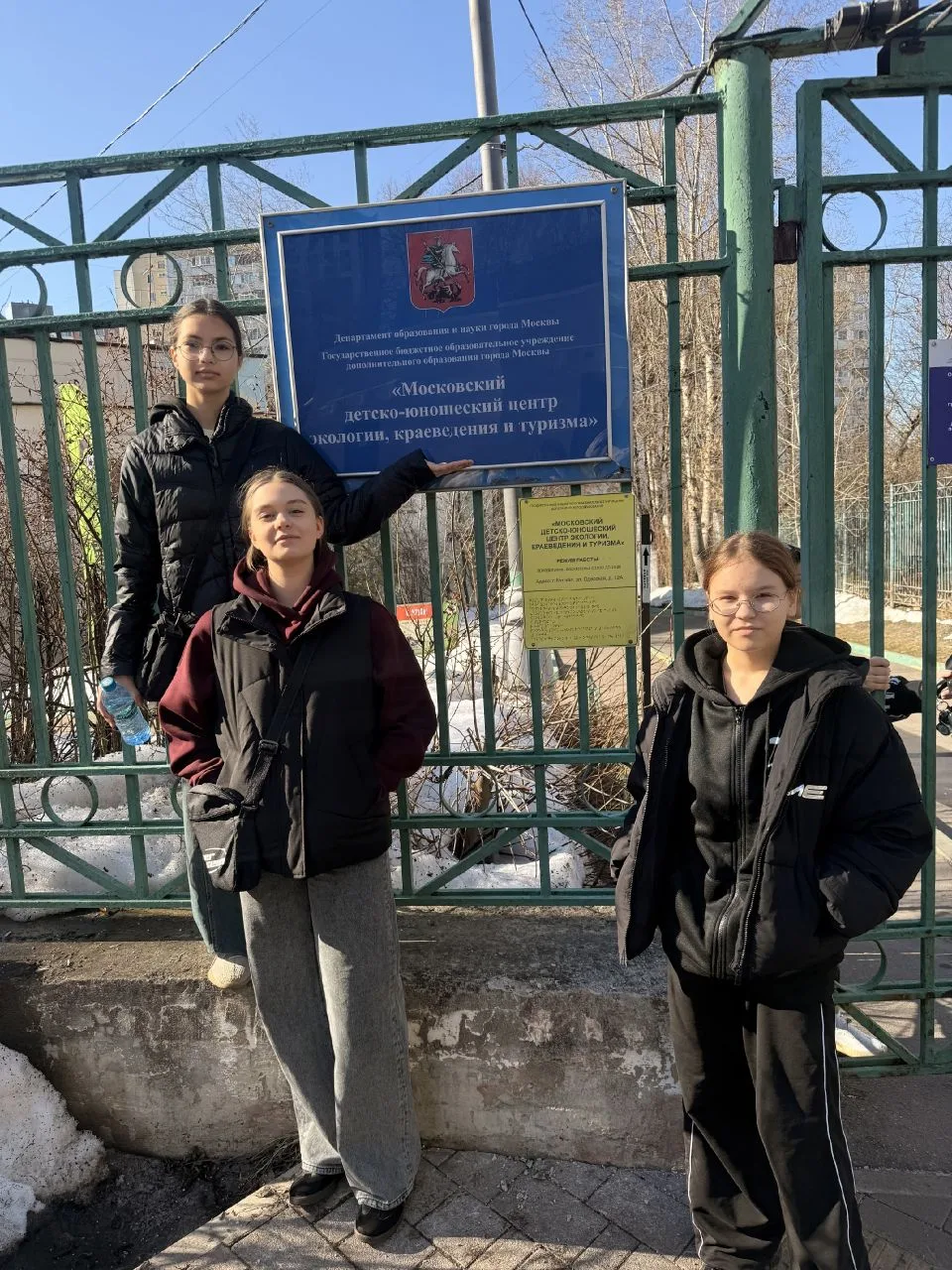🏆 Олимпиады   🗓 21 марта ученики 5Л, 6А, 6К, 6Л и 6М классов достойно представили школу на очном гор