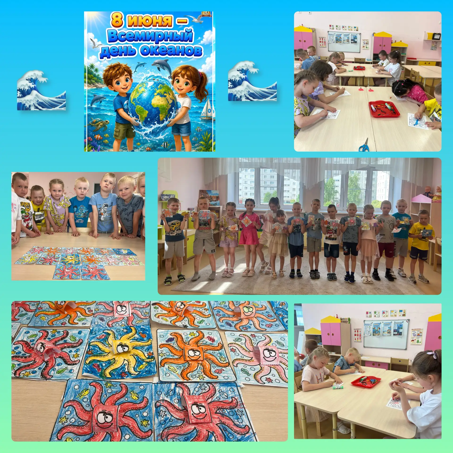 🌊 8 июня отмечается важный экологический праздник — Всемирный День океанов. Он призван напомнить о 