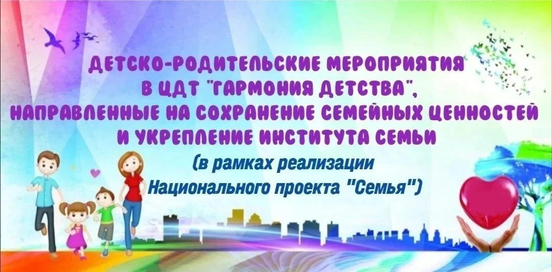 В "Центре детского творчества "Гармония детства" на базе подросткового клуба "Комета" с...