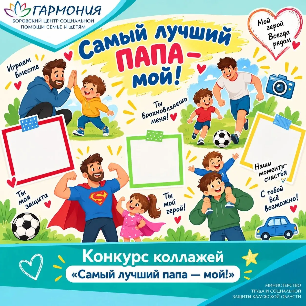✨КОНКУРС✨ КОНКУРС✨ КОНКУРС✨